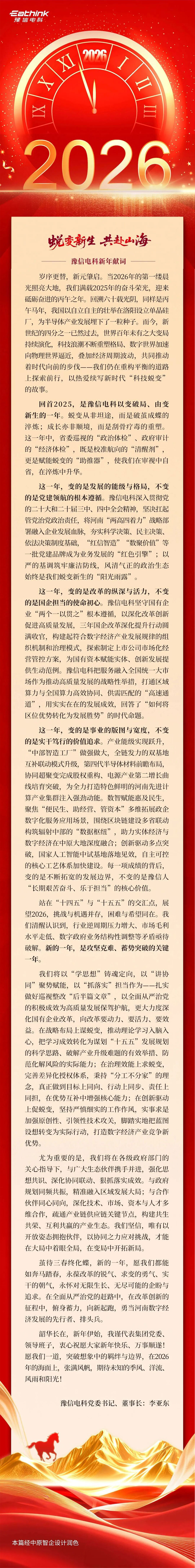 1771922583187059.jpg 111.jpg